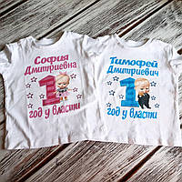 Парні футболки Family Look з принтом "1 рік у владі" Push IT