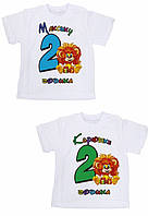 Парні футболки Family Look з принтом "Левеня. 2 роки" Push IT