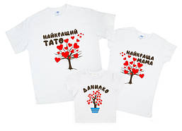 Футболки Фемілі Лук Family Look для всієї родини "Найкращий Тато, Мама, Данилко" Push IT