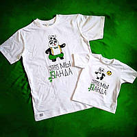 Жіночі футболки Family Look. Тато та син "Тому що ми банда" Push IT