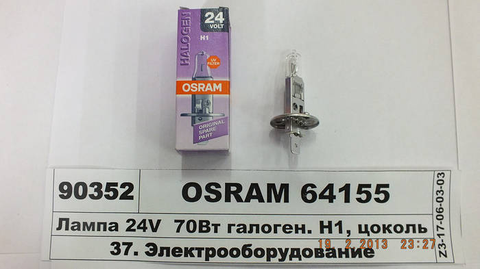 Купить Лампа 24V галоген 70W. H1, цоколь P14, 5s (OSRAM 64155), цена 64 ...