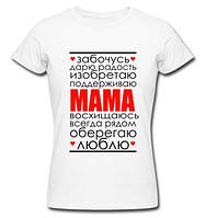 Жіноча футболка з принтом "Мама" Push IT