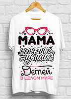 Жіноча футболка з принтом "Мама найкращих дітей у цілому світі" Push IT