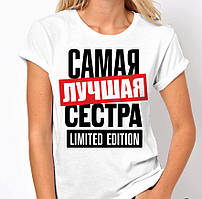 Жіноча футболка з принтом "найкраща сестра" Push IT