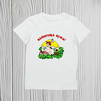 Жіноча футболка з принтом "Найкраща кума" Push IT