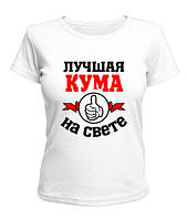Жіноча футболка з принтом "Найкраща кума на світі" Push IT