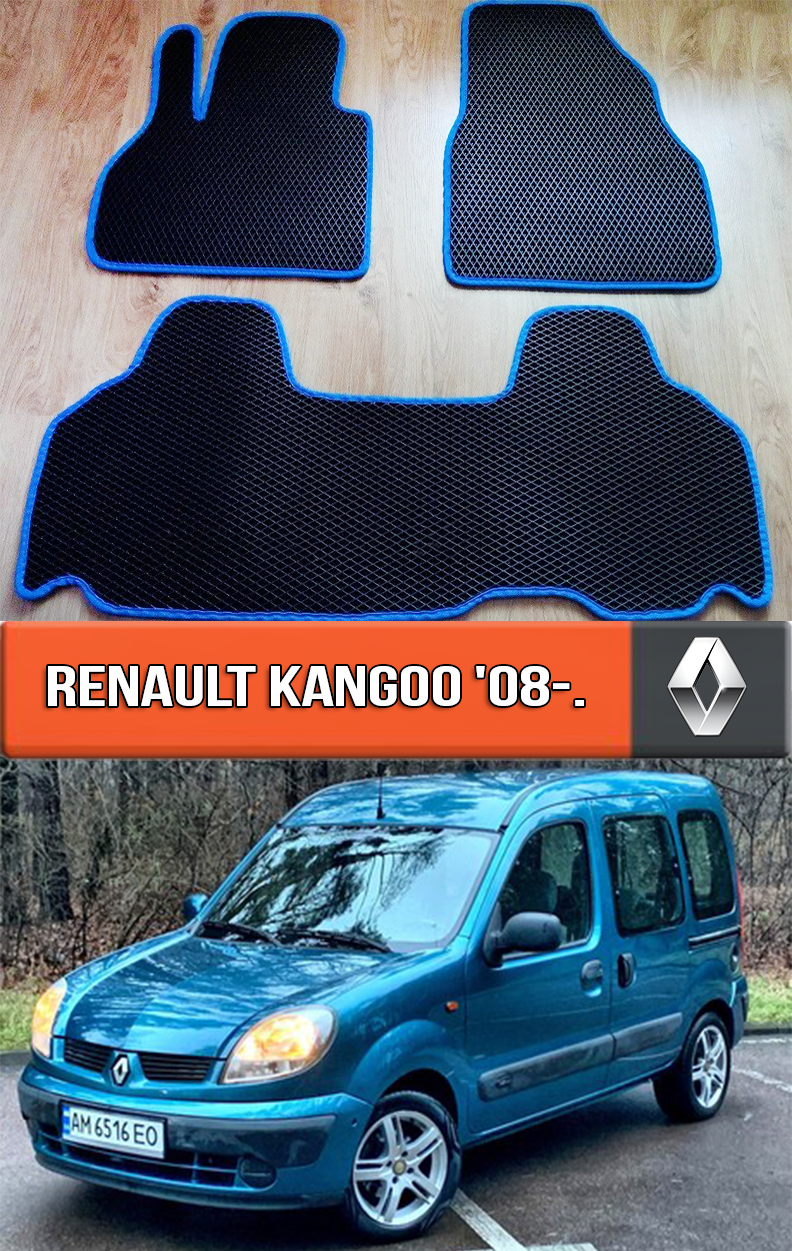 ЄВА килимки Рено Кенго 2008-н. в. EVA гумові килими на Renault Kangoo 2 (Кенгу)