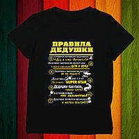Чоловіча футболка з принтом "Правила дідуся" Push IT
