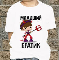 Чоловіча футболка з принтом "Молодший братик" Push IT