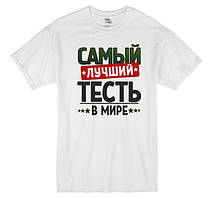 Чоловіча футболка з принтом "найкращий тесть у світі" Push IT