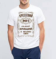 Чоловіча футболка з принтом "Хрещений №1" Push IT