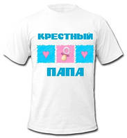 Чоловіча футболка з принтом "Хрещений батько" Push IT