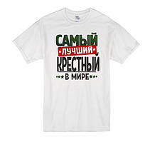 Чоловіча футболка з принтом "найкращий хрещений у світі" Push IT