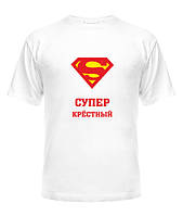 Чоловіча футболка з принтом "Супер хрещений" Push IT