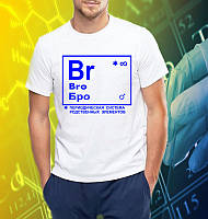 Чоловіча футболка з принтом "Бро" Push IT