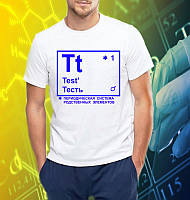 Чоловіча футболка з принтом "Тесть" Push IT