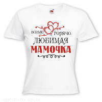 Жіноча футболка з принтом "Всіма гаряче улюблена матуся" Push IT