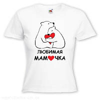Жіноча футболка з принтом "Улюблена матуся" Push IT