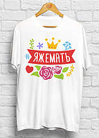 Жіноча футболка з принтом "ЯжеМать" Push IT