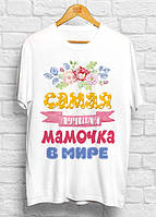 Жіноча футболка з принтом "найкраща мама в світі" Push IT