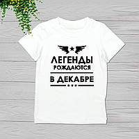 Футболка з принтом "Легенди народжуються у грудні" Push IT