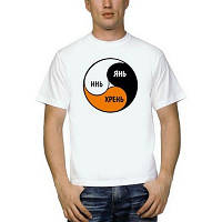 Футболка з принтом Інь-Янь-Хрень Push IT