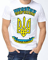 Футболка з принтом "Україна вільна навіки" Push IT