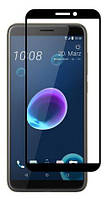 Защитное стекло HTC Desire 12 Full Cover (Mocolo 0.33 mm)