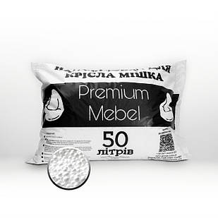 Наповнювач для крісел мішків Premium Mebel 50 л