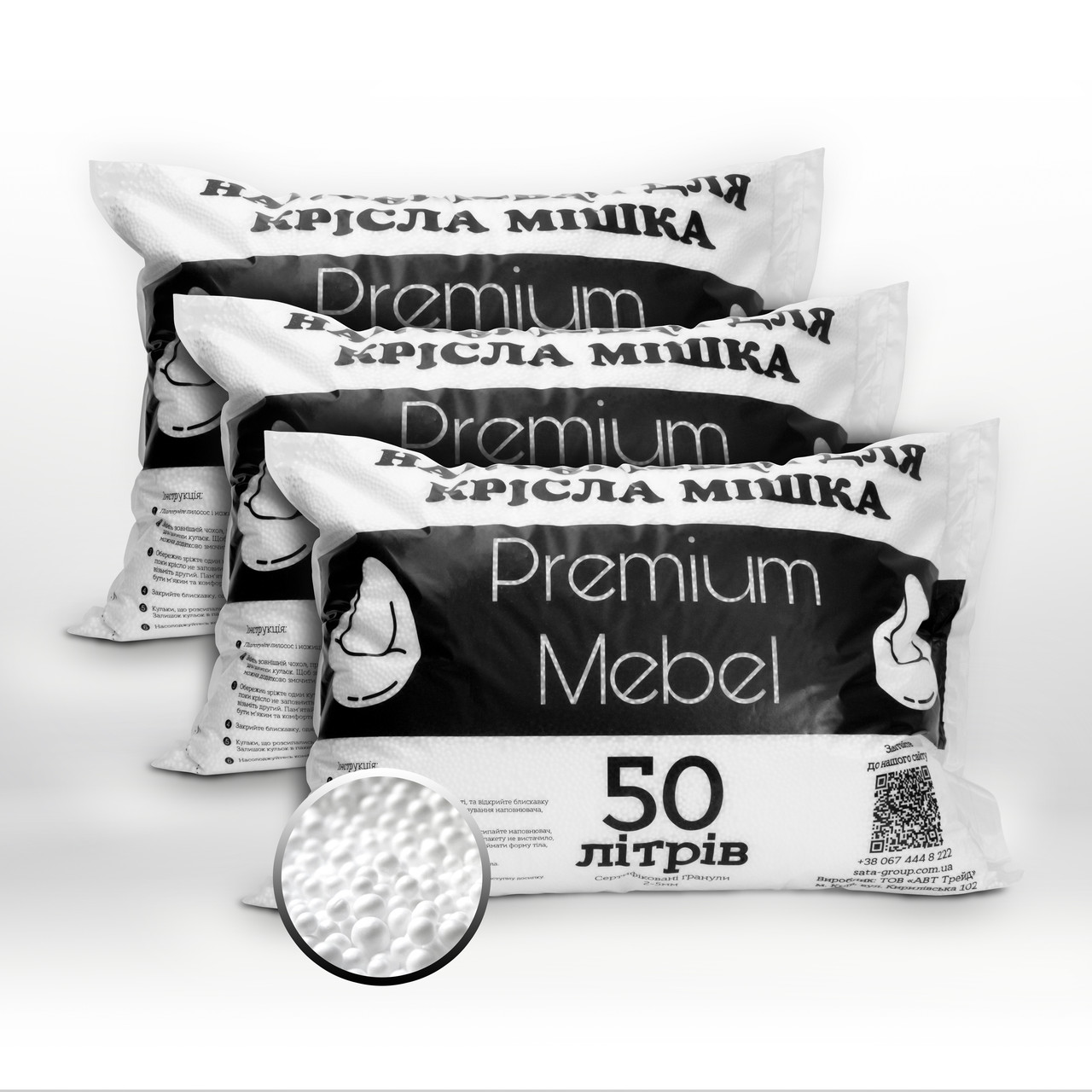 Наповнювач для крісел мішків Premium Mebel 150 л