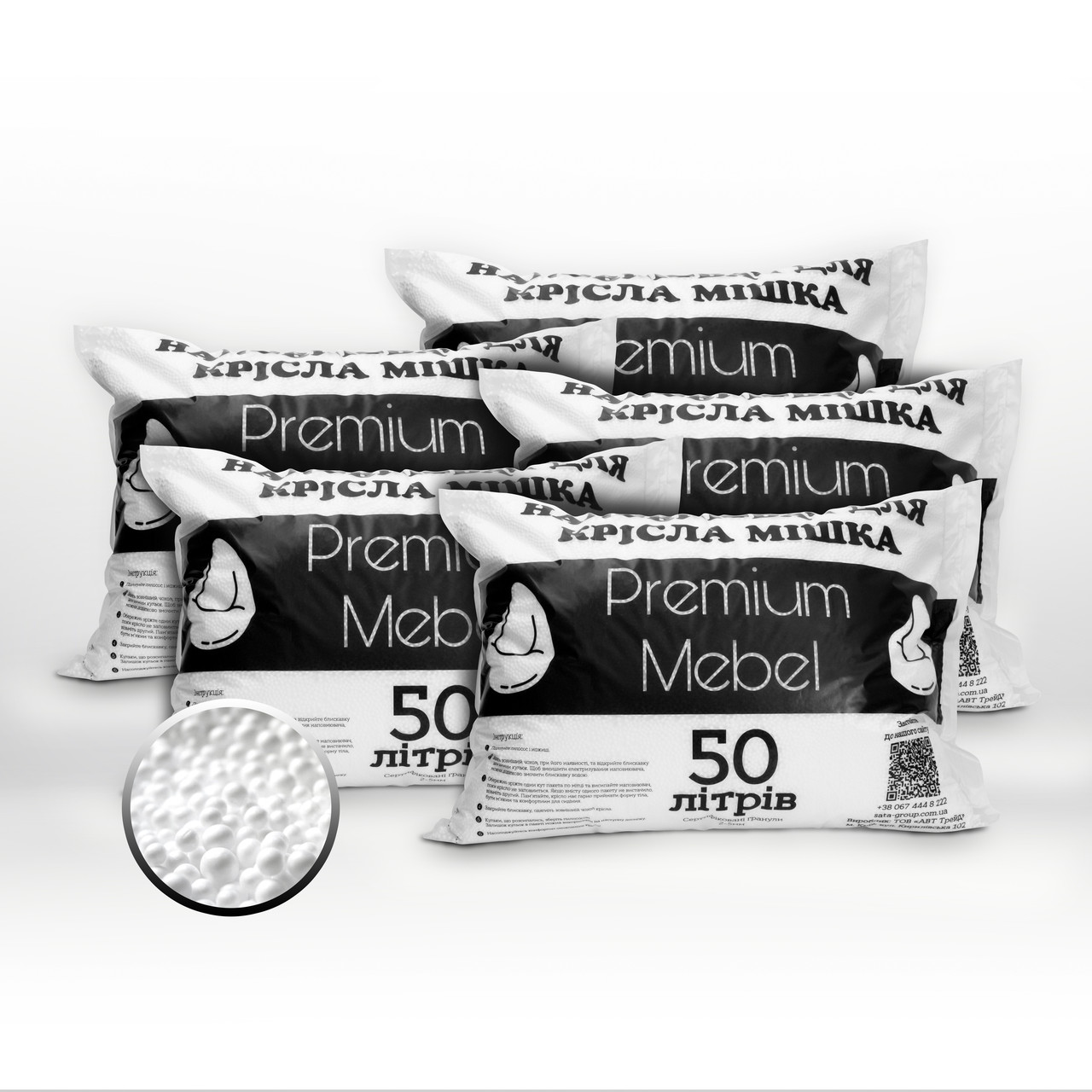 Наполнитель для кресел мешков Premium Mebel 250 л - купить по лучшей ...