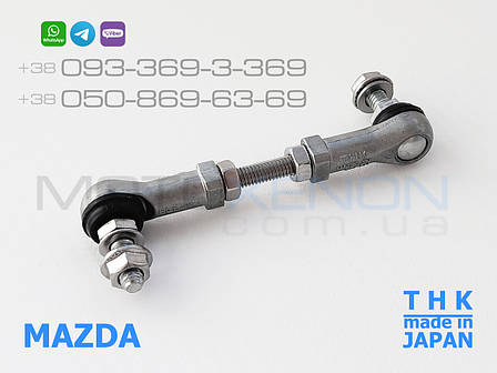 Задняя тяга THK датчика положення кузова Mazda CX-3 DB2S5122YA, DB2S5122YВ, DB2S5122YD тяжка рівня фар, Японія, фото 1
