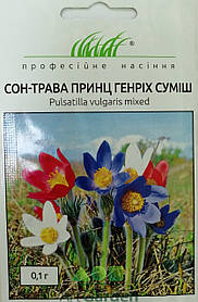 Сон-трава Принц Генріх суміш 0,1г (Профеійне насіння)