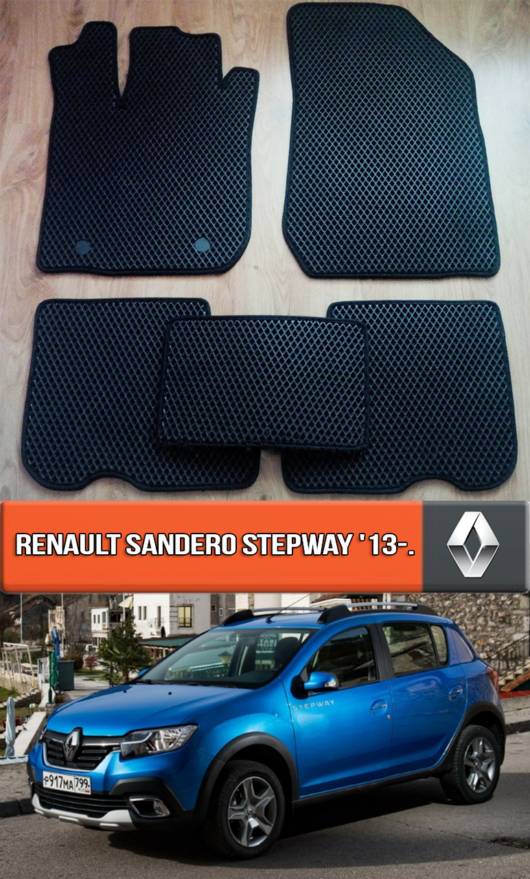 ЄВА килимки Рено Сандеро Степвей 2013-н. в. EVA гумові килими на Renault Sandero Stepway