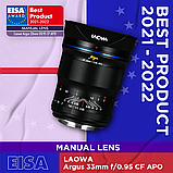 Об'єктив Laowa Argus 33mm f / 0.95 CF APO -Sony E VE3395SE, фото 3
