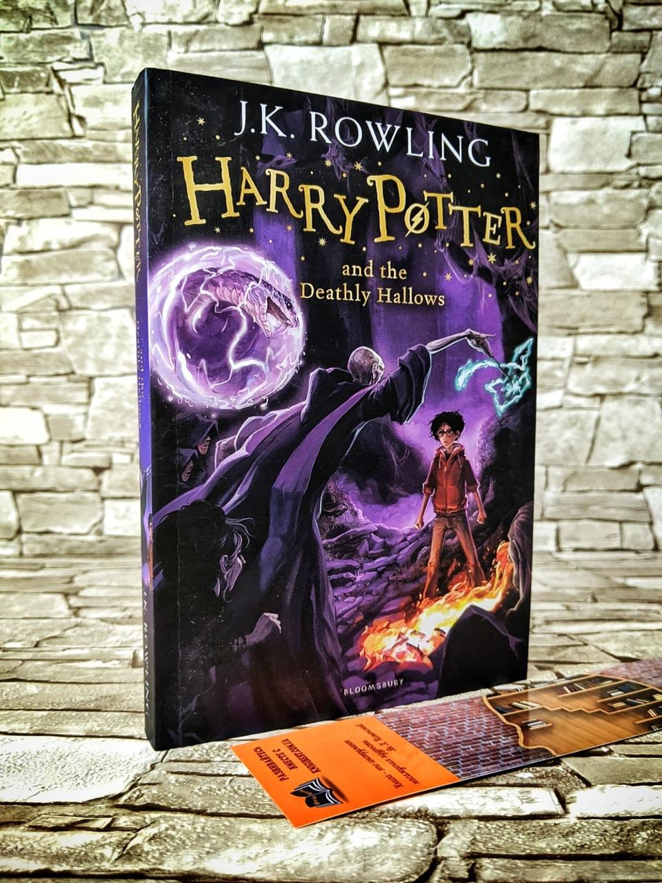 Книга Harry Potter And The Deathly Hallows, Гарри Поттер И Дары.