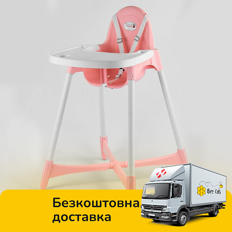 Стільчик для годування Pilsan