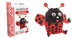 Модульне оригамі "Весела сонечко"