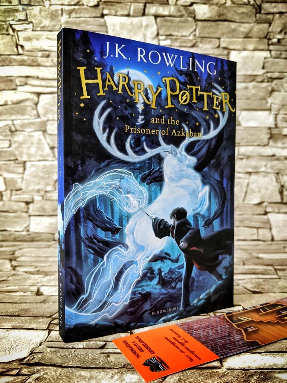Книга Harry Potter and the Prisoner of Azkaban, Гаррі Поттер і в'язень Азкабану, англійською мовою