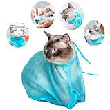 Мішок сітка для купання і грумінгу кота кішок, котокупальник, фото 2