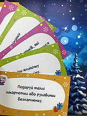 Різдвяні пригоди капелюшка - 2. Серія книг STORY BOX, 2+ (українська мова), фото 6