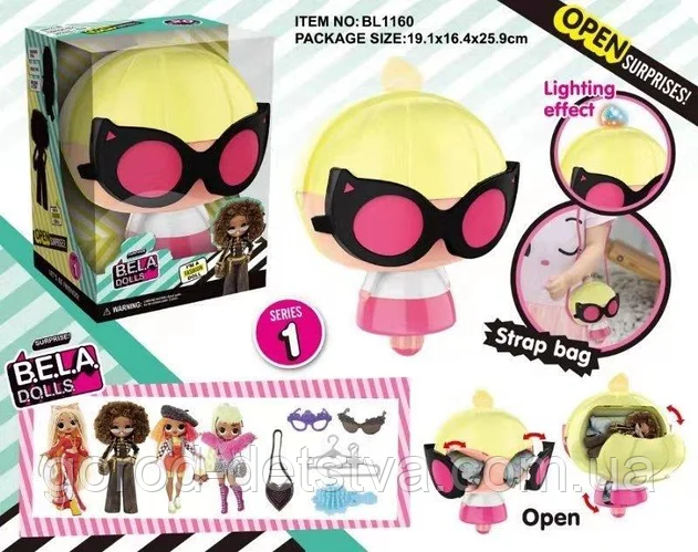 Ігровий набір сумка ЛОЛ Bela Dolls Surprise BL1160, висота ляльки 17,5 см, в коробці
