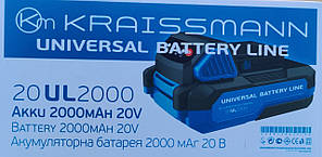 Акумулятор KRAISSMANN 20UL 2000