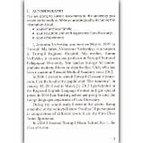 ЗНО Англійська мова Зразки завдань з розгорнутою відповіддю Авт: Валігура О. Вид: Підручники і Посібники, фото 2