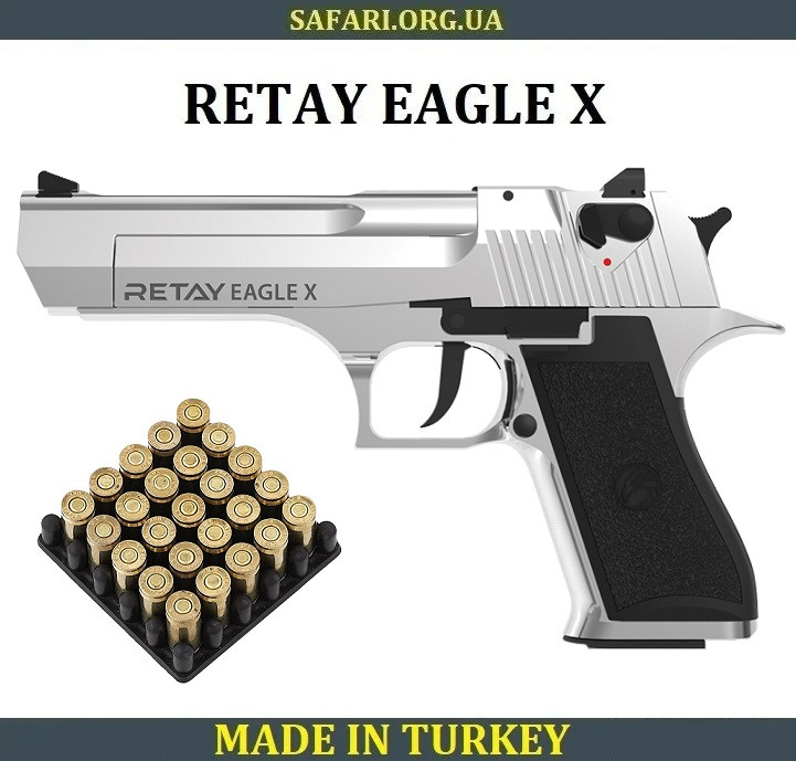 Стартовий пістолет Retay Eagle X (Chrome) Сигнальний пістолет Retay Eagle X Шумовий пістолет Retay Eagle X