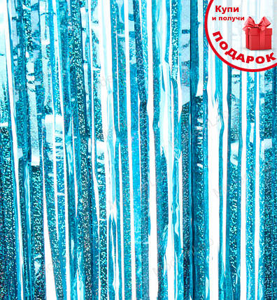Шторка із фольги для фотозони, 2х1 м., колір - блакитний голограма, фото 2