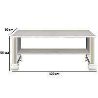 Стол журнальный Вайт Гербор 120х60см цвета сосна золотая для гостиной