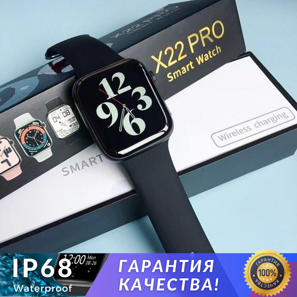 

Смарт часы Smart Watch X22 Pro спортивные мужские смарт-часы, черные