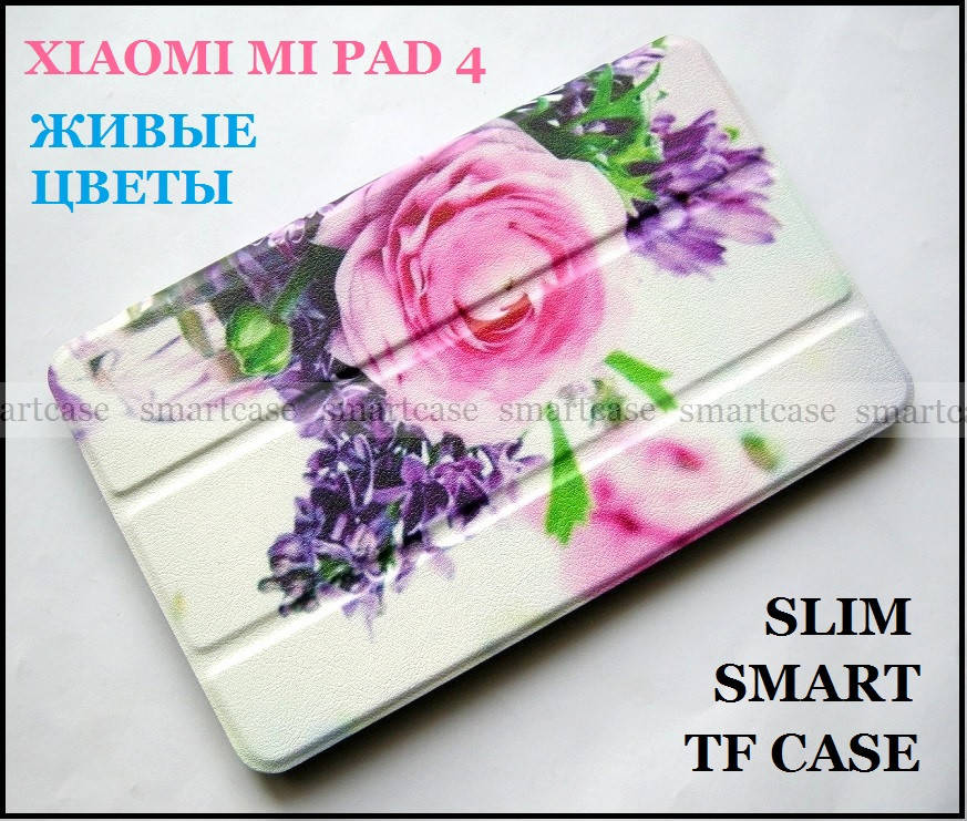 

Женский чехол для Xiaomi Mi pad 4, Mipad 4 Живые цветы (Life Flowers), Разные цвета
