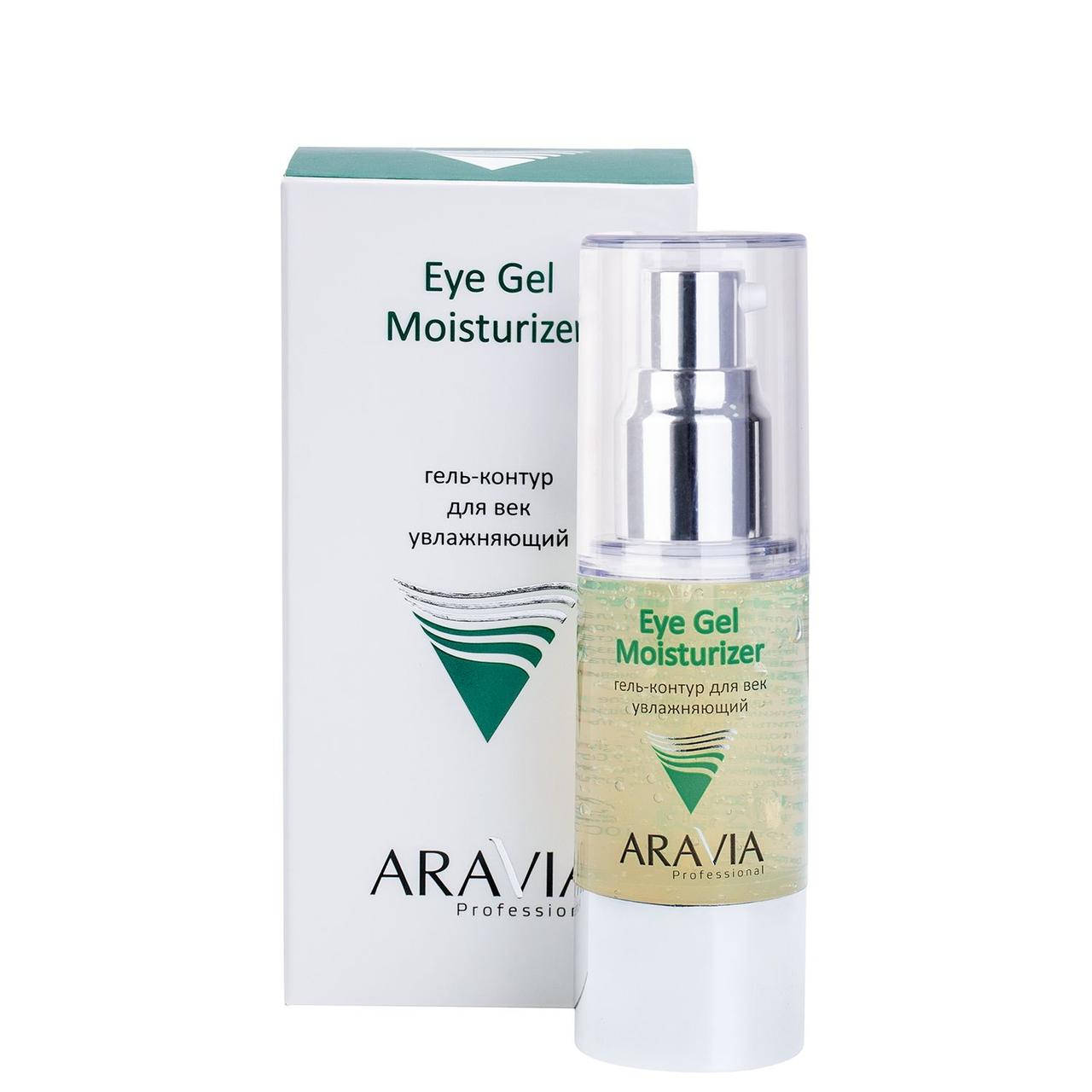 

Гель-контур для век увлажняющий Eye Gel Moisturizer, (9210)